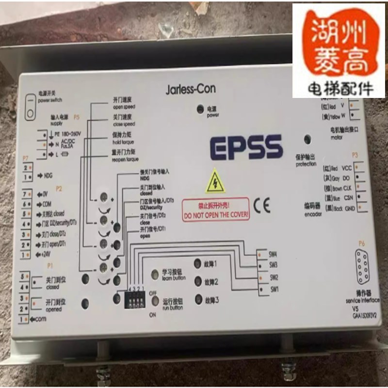 电梯配件怡达快速电梯轿门门机变频器控制器EPSS Jarless-Con全新