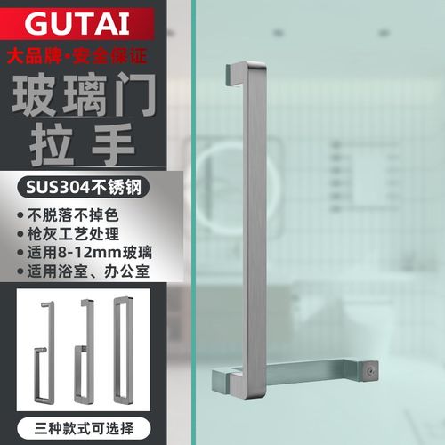 枪灰色304不锈钢大拉手办公室卫生间浴室淋浴房玻璃门拉手对装L型
