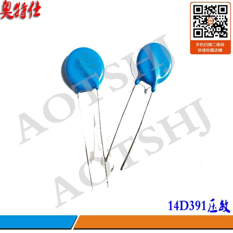 逆变电焊机维修常用 压敏电阻器14D391K  焊机常用压敏电阻390v