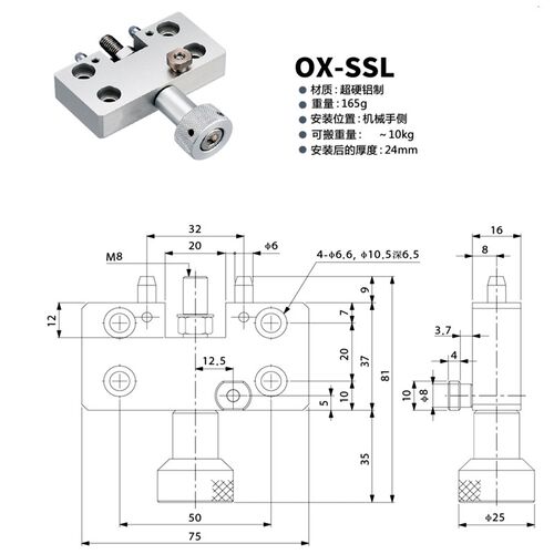eins手动型快速交换用夹具不锈钢OA-SSL//OA-SSI 快速交换夹具