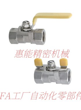 替代款 球阀 BSFFA BSFFB BRTKA BRTKB8A 10A 15A 20A 25A