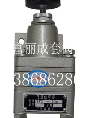 气动上/下限信号器QFX-200  气动信号器QFX-300