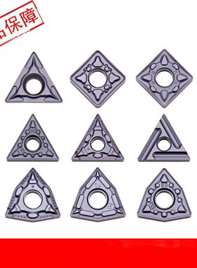 不锈钢304专用刀片TCMT1102/TNMG1604/WNMG0804/SNMG/VP15TF刀粒