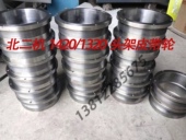 北二机1420头架主轴皮带轮 1320多槽带轮 销售外圆磨床配件