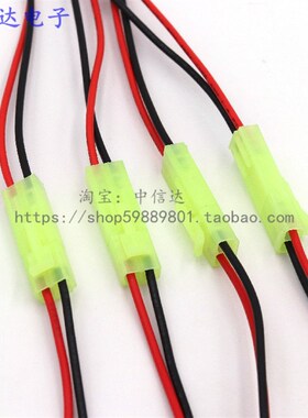 小EL连接线 绿色2P空中对接 连接器小田宫端子航模充电连接线束