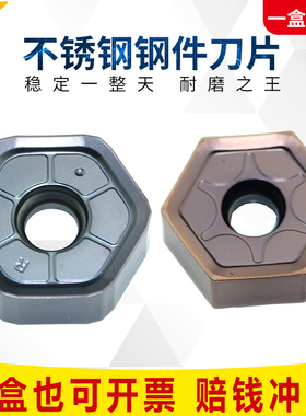 快进给重切削数控刀片涂层HNMG090608ANSN通装大六角普拉米特通装