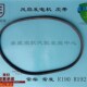单缸柴油机配件 L12冷凝型风扇发电机皮带 R192 常柴常发 R190