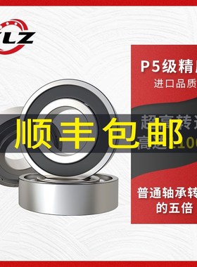 ZLZ 6326 开式 P5 326替代进口深沟球轴承内径130mm外径280mm厚58