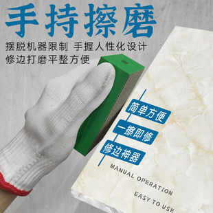 瓷砖修边神器岩板磨边玻璃倒角去毛刺金刚砂石磨片抛光打磨手擦片
