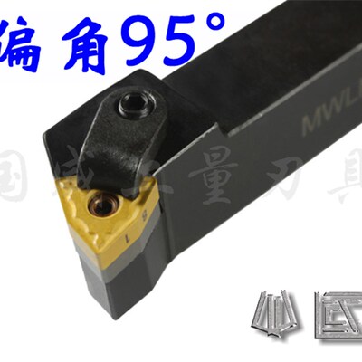 95度外圆数控刀杆 MWLNR/L1616H08/2020K08/2525M08/3232P08/06