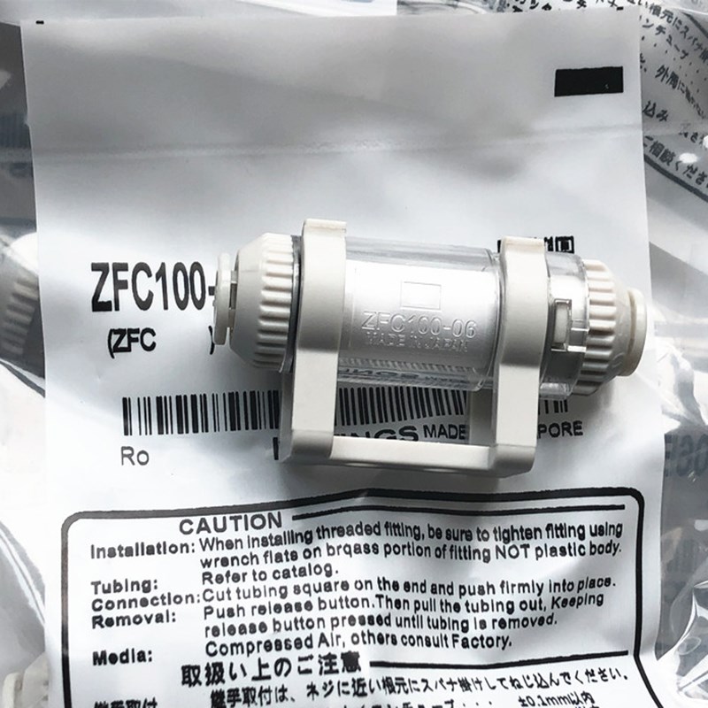 SMC正品型真空过滤器/06B ZFC200-08B负压发生器ZFC54/74/53 现货