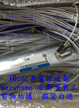 3C-D-R731L全新原装SMC磁性开关气缸传感器假一赔十