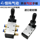 多级工业真空发生器大流量大吸力高真空ZL112 ZL212气动真空泵