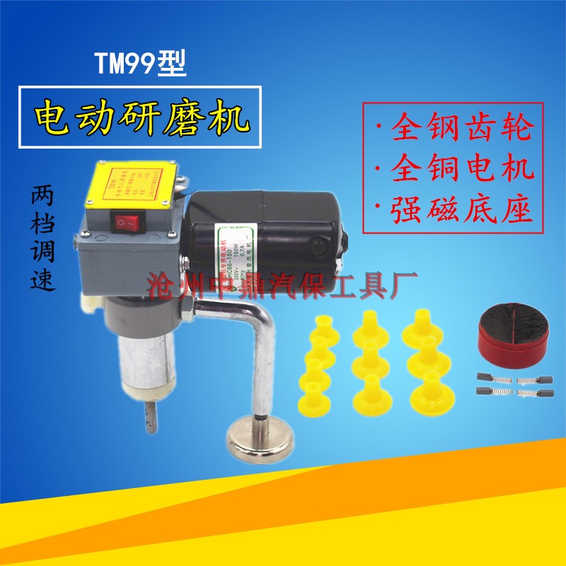 99型精品电动调速气门研磨机气门维修汽门研磨具气门拍研磨沙工具