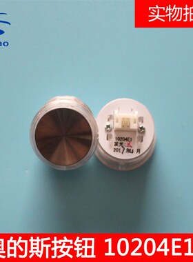 奥的斯电梯原装按钮DAA10204E1/SK94V-0/E319204/A4J16354