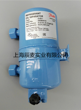 原装Danfoss丹佛斯油分离器OUB1 040B0010油分离器OUB1冷冻分离器
