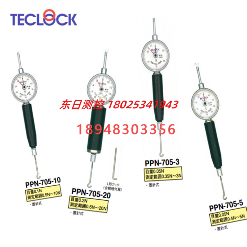 正品日本得乐TECLOCK拉力棒推拉力计PPN-705-3 PPN-705-5/10/20