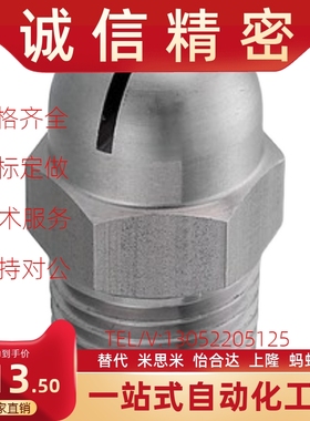 经济型空气喷嘴NZAK NZAL11 22 33 NZAL1 2-0.6-0.8-1.0-1.2-1.6