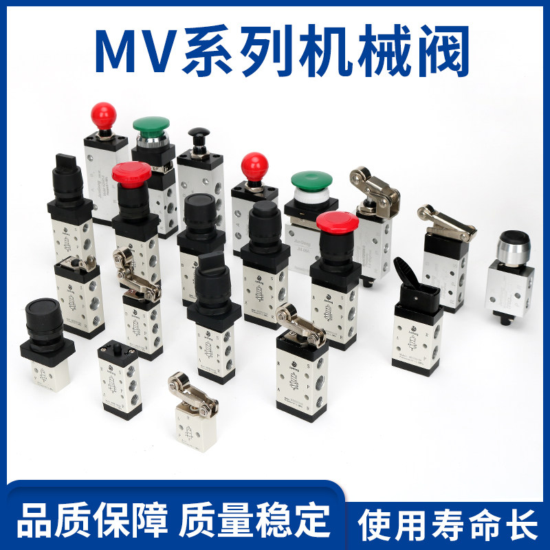 亚德客型M5B210-08 M5C110-06 S3B S3PF MOV-321JM-322气动机械阀