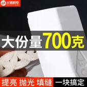 封边机抛光蜡木头抛光打蜡填充板材无痕抛光修复配件抛光蜡木材