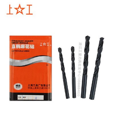上海上工直柄钻头/上工直柄麻花钻13.1---------20都有货
