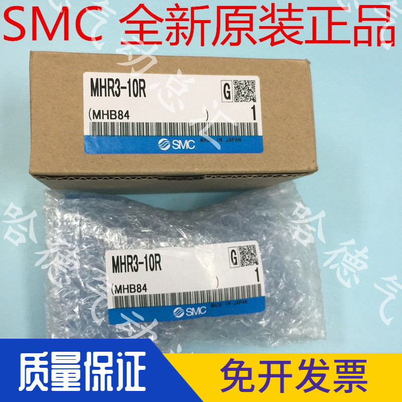 原装日本SMC三爪气缸MDHR3-10R MDHR3-15R MHR3-10R MHR3-15R正品