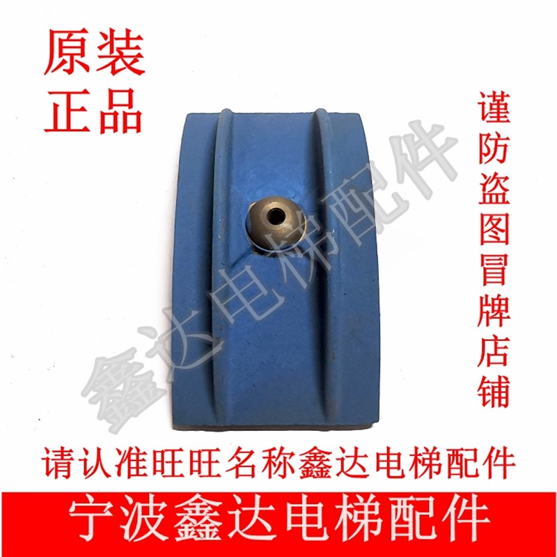 原装正品蒂森电梯TWN360D曳引机抱闸闸瓦制动器抱闸臂刹车片闸皮