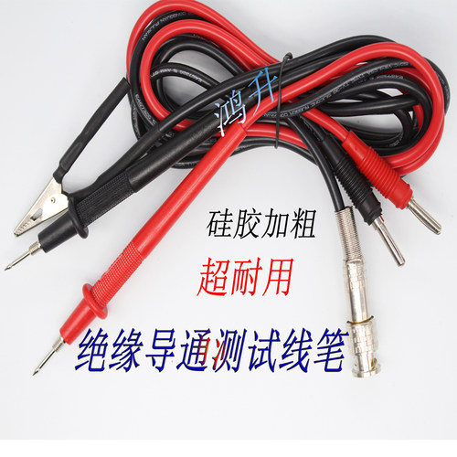 同惠TH2683型绝缘电阻测试仪 3线测试线笔夹th2683导通线