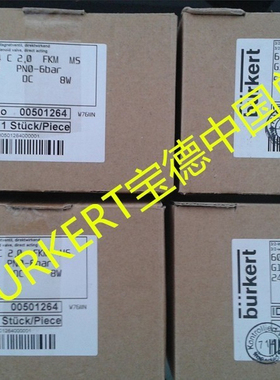 电磁线圈_W37LP_230VAC_8W_BURKERT_00179227