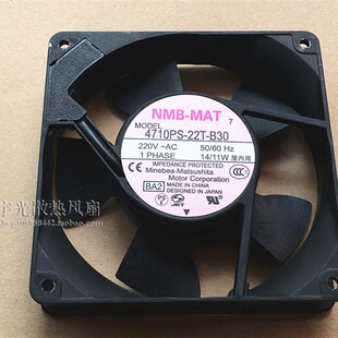 B30 B00 220V 全新NMB 22T 120 高端设备风机 4710PS