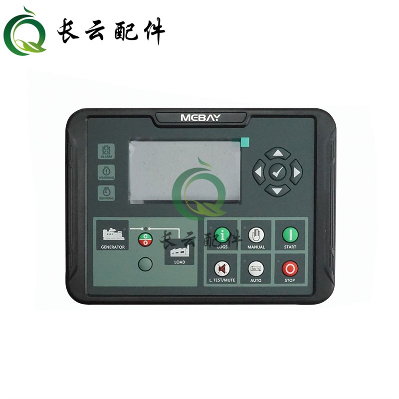 铭贝DC90D DC92DMKII发电机控制器 可替代DSE7320MKII控制模块