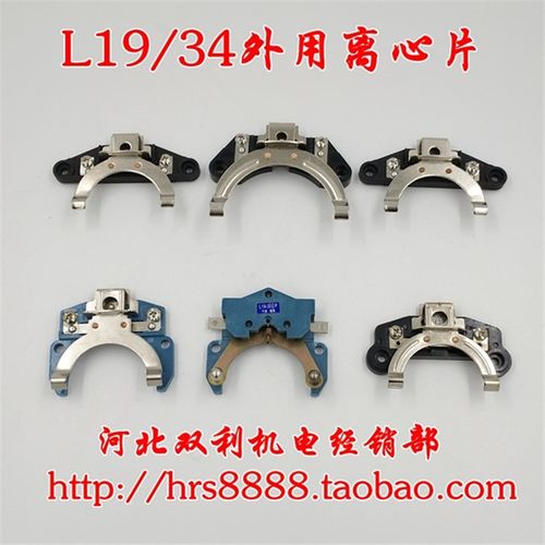 外用片L19-302P/开关片外用大马力电机底板片YC/YL系列闽东分离器