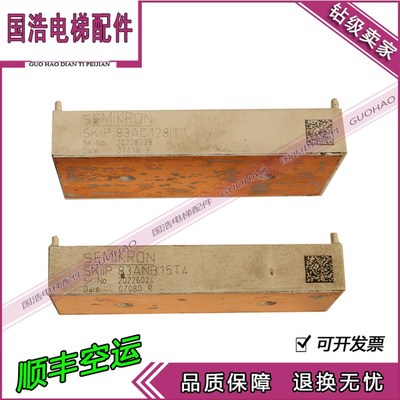 全新SKIIP83ANB15T4 SKIIP83ANB15T40 SKIIP83ANB15T5 83AC12IT10