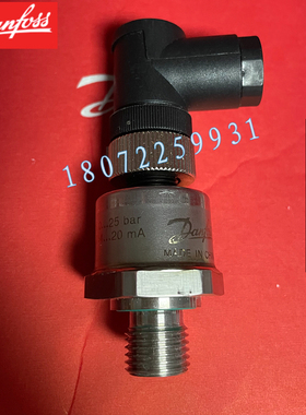 丹佛斯DSTP140压力传感器水与空气介质适用不锈钢4-20mA变送器