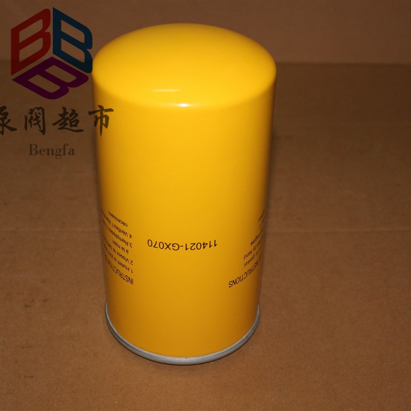 康可尔螺杆空压机油过滤器 机油滤芯 气泵滤芯 油滤 114021-GX070