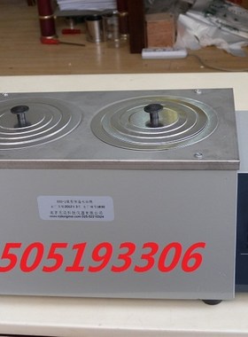 HHS-2 数显恒温水浴锅 (双孔) 智能温控仪表 二孔数显恒温水浴锅