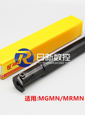 内切槽刀杆C16N/C20Q/C25R/C32S/C40T-MGIVR20C/25C/30C/40C/50C