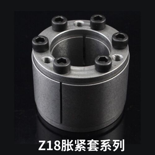 胀紧套Z18胀套TLK400免键轴套LOCK4涨套CQ180涨紧套STK40大扭矩