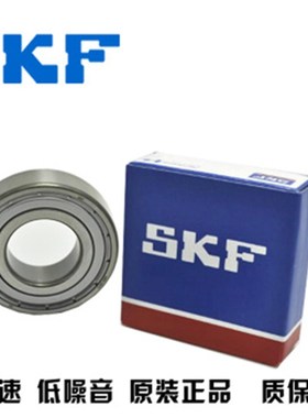 6011 6012 6013 6014 6015 -2Z 2RS1 2RSH 2RSL C3轴承