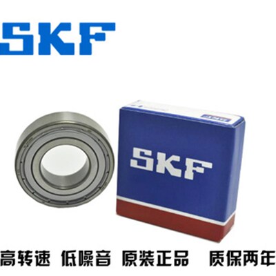 6011 6012 6013 6014 6015 -2Z 2RS1 2RSH 2RSL C3轴承