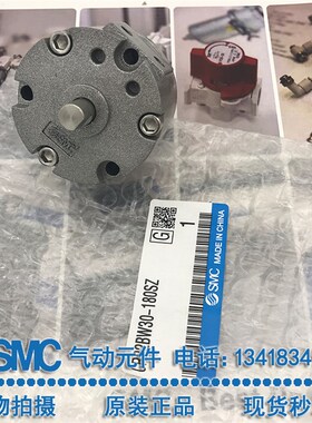 原装SMC旋转气缸CDRB2BW10/CRB2BW20/30/15/40SZ-90S/180S/270SZ