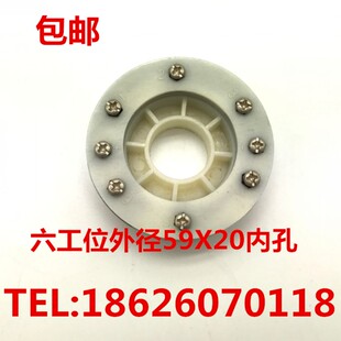 原装宏达数控LD6 六工位14/15T刀架发讯信号发信盘内孔20外径59