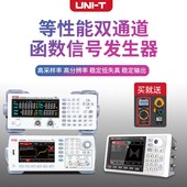 2025A2062B 优利德函数任意波形信号发生器UTG962E 932E UTG2122B