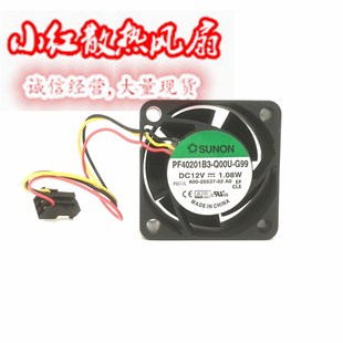 12v 1.08W 4CM厘米 原装 Q00U 4020 双滚珠风扇PF40201B3 G99 建准