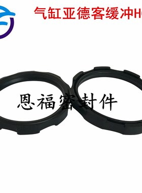 气缸亚德客缓冲防尘圈 减震活塞缓冲垫密封圈HC-2 内16/20/28/45