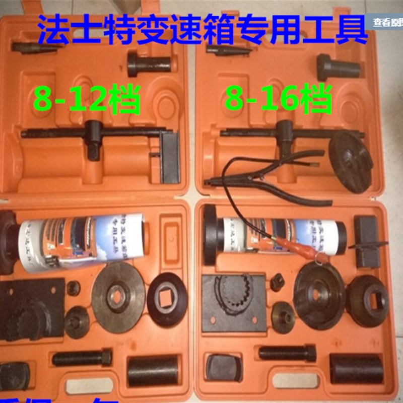 8到16档法士特变速箱维修工具重汽多车型斯太尔变速箱轴承拉马