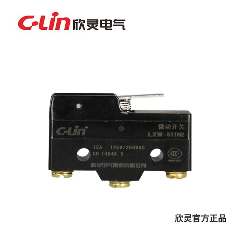 欣灵微动开关 限位开关 LXW-511N2 Z-15GW21-B