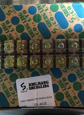浙江盛菱TB-4510 L 45A/10P固定式接线端子连接器排板端柱A级铜片
