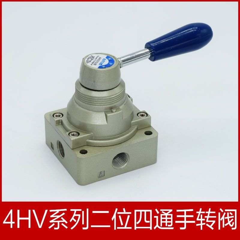 SCM山耐斯型气动手动阀4HV210C-10/15/08手板手转阀手拉阀