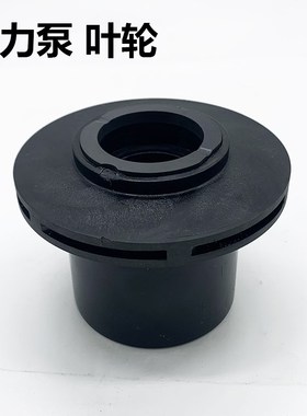 MPH440 401 422 423磁力泵配件化工泵配件耐酸碱泵配件磁力泵叶轮